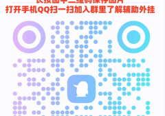 实操教程“手机麻将做弊器免费”(确实有挂)